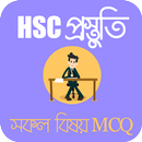 HSC Preparation & Suggestion M APK