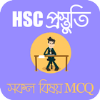 HSC Preparation & Suggestion M icon