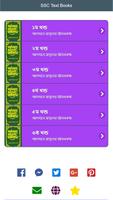 আসহাবে রাসুলের জীবনকথা ảnh chụp màn hình 2