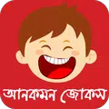 দম ফাটানো হাসির কৌতুক ও জোকস Bangla Jokes New