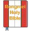 Rongmei Holy Bible