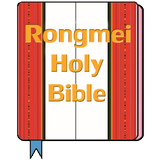 Rongmei Holy Bible icon