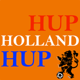 Hup Holland Hup - WK 2014 icône