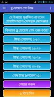 ৫০টি লেভেল সম্পর্কে বর্ণনা (Blue Whale Game) screenshot 3