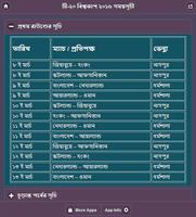 বিশ্বকাপ টি-২০ ২০১৬ সময়সূচী imagem de tela 1