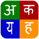 APK Hindlish : Hindi Keyboard