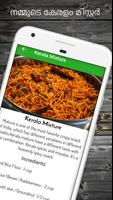 Kerala Food Recipes screenshot 2