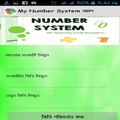 ICT Number System Converter