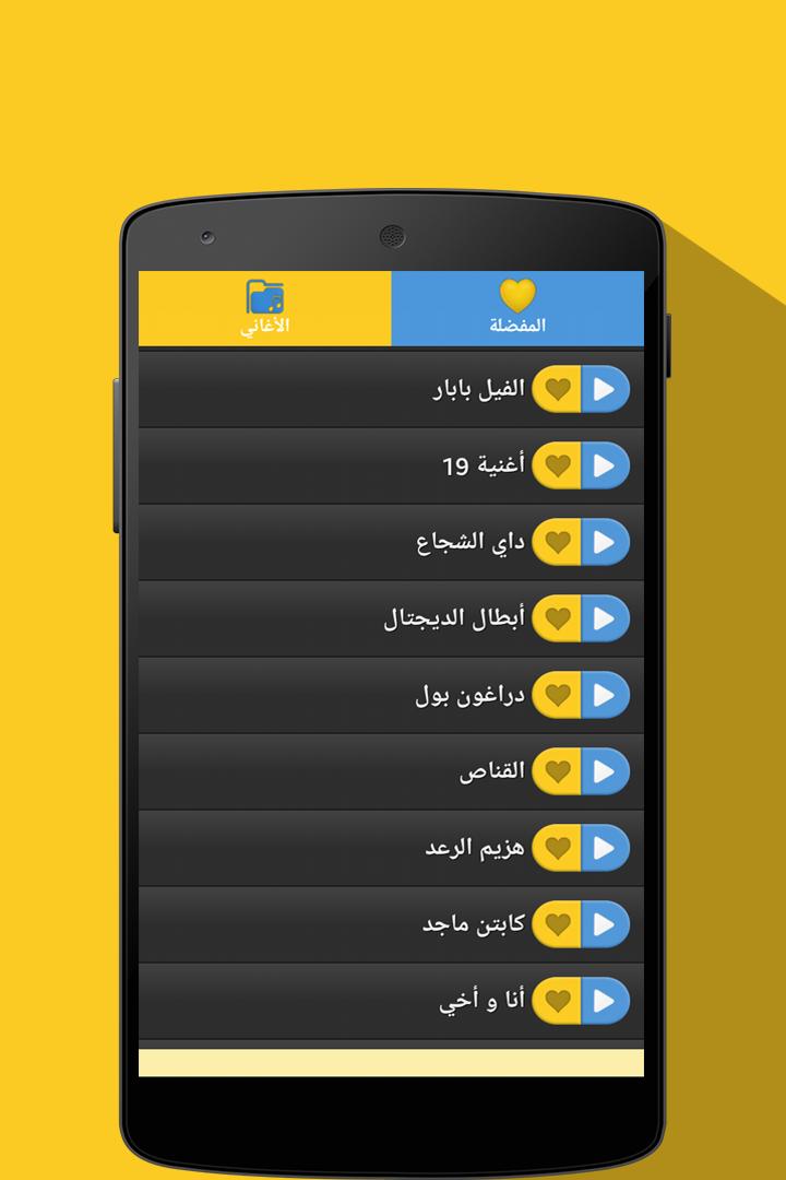 TÉLÉCHARGER HAZIM RA3D RA3D TÉLÉCHARGER HAZIM
