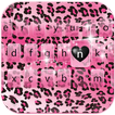玫瑰粉色豹纹键盘主题 时尚性感豹纹壁纸