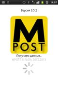 MPOST الملصق