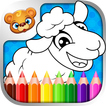 123 Kids Fun - Coloring Book