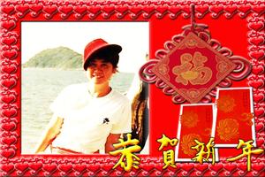 Ang Pau Frames poster