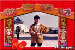 Ang Pau Frames 截圖 2