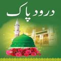 Drood Pak