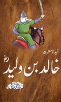 Khalid bin Waleed R.A Affiche