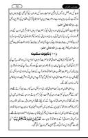 Nabion kay Qissay urdu Screenshot 3