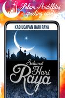Kad Ucapan Hari Raya capture d'écran 2