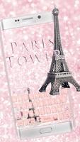 Розовое золото Париж башня Тема для клавиатуры скриншот 1
