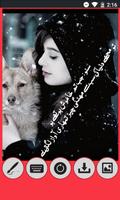 1 Schermata Urdu Poetry Photo Editor Urdu