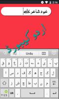 2 Schermata Urdu Poetry Photo Editor Urdu