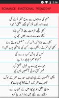 Urdu Poetry Photo Editor Urdu screenshot 3