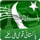 Urdu video mili naghmay – 23 march APK