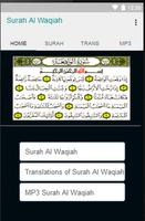 Surah Al Waqiah Plus Audio Affiche