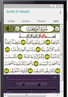 Surah Al Waqiah Plus Audio capture d'écran 3