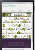 Surah Al Waqiah Plus Audio スクリーンショット 3