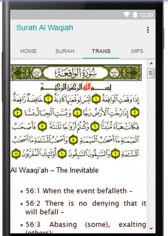 Surah Waqiah MP3 Translations APK for Android Download
