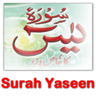 Surah Yaseen ikona