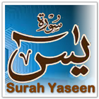 ikon Surah Yaseen Plus MP3