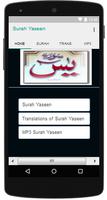 Surah Yaseen Plus MP3 Plakat