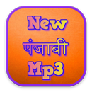 New Punjabi Mp3 Ringtones APK