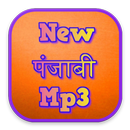 New Punjabi Mp3 Ringtones-APK