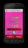 New Punjabi Mp3 Ringtones plakat