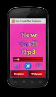 New Punjabi Mp3 Ringtones تصوير الشاشة 1
