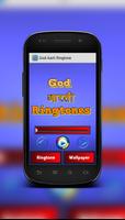 God Aarti Ringtone ポスター