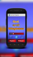 God Aarti Ringtone スクリーンショット 1