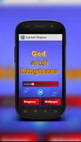 God Aarti Ringtone 截图 1