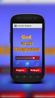 God Aarti Ringtone 截图 2