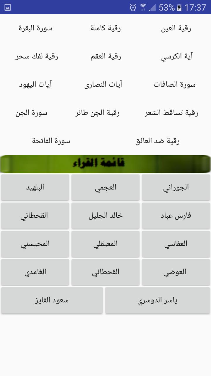 TÉLÉCHARGER RO9IA CHAR3IA MP3 GRATUIT CHAR3IA MP3 RO9IA GRATUIT TÉLÉCHARGER