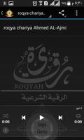 roqya chariya - rokia charia screenshot 1