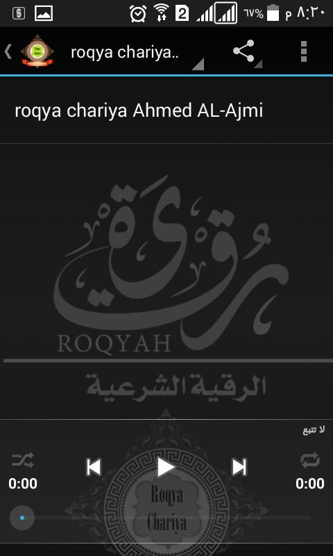 TÉLÉCHARGER ROKIA CHARIA MP3 GRATUITEMENT GRATUITEMENT TÉLÉCHARGER ROKIA CHARIA MP3