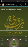 roqya chariya - rokia charia screenshot 3