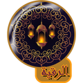 Roqya For Depression