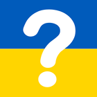 Моя Україна иконка