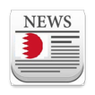 bahrain news