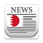 bahrain news icon